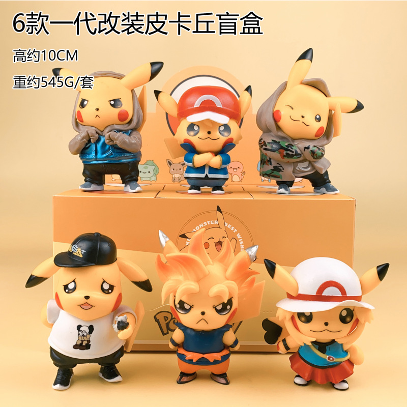 皮卡丘手办盲盒  精灵宝可梦神奇宝贝潮流摆件玩具|undefined