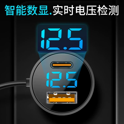 Mobil şarj cihazları: car charger 100w super fast