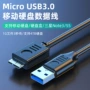 wd移动充电note3数据线