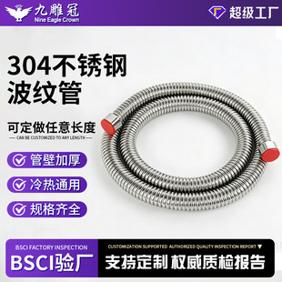 �Ӻ�304���P䓲��y��4�ּ��ß�ˮ�����Mˮ�����߉���������ܛ��