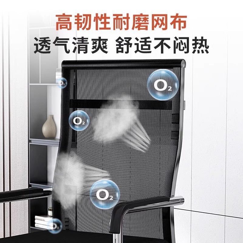 オフィスチェア、家庭用コンピュータチェア、座りがちな背もたれ椅子、学生寮のスツール、弓型麻雀椅子、会議椅子|undefined