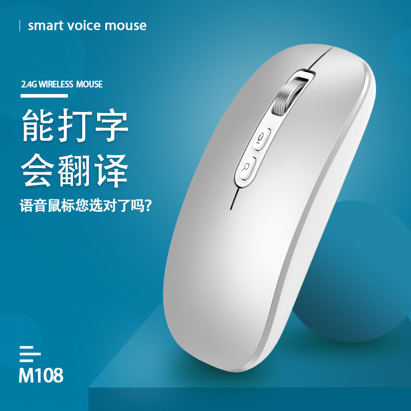 Ai Voice Mouse Bluetooth Dual-Mode Rechargeable Voice-Activated Speaking Translation Ergonomic Design Smart Notebook