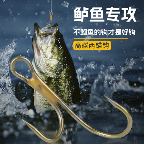FISHKING Brown High-Low Foot 20-piece Largemouth Bass Hooks Dual Anchor Hook 2X Reinforced Special Anchor Fishing Hook Factory Wholesale