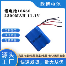 �F؛�A����18650�늳� �L���{��������荟o�˙C������Ԫ늳�