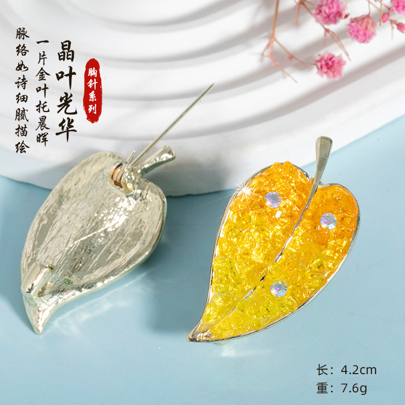 古风胸针气质百搭防走光水晶西装领花朵别针韩版时尚胸花饰品送礼|undefined