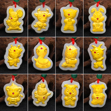 ���������� ʮ����Ф���� ��ͨ�r���Ȍ������Ф������