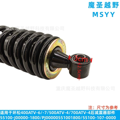 Cross-border applicable to damping system