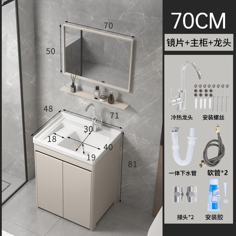 armario de lavandería de panal de aluminio grueso lavabo de cerámica con tablero de fricción lavabo de lavandería tipo piso exterior lavabo de lavandería integral lavabo