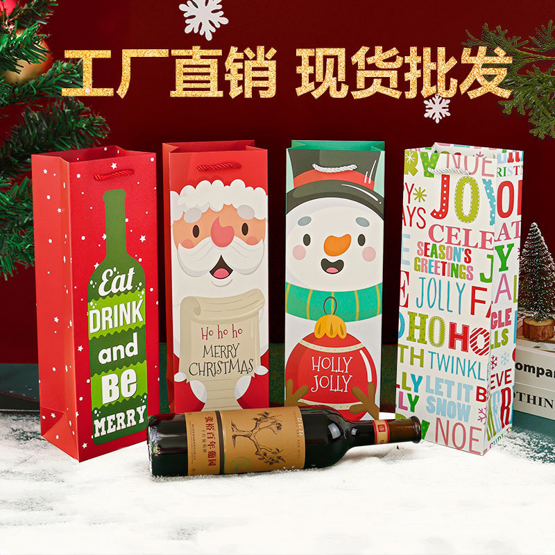 ワインバッグは手提げ袋だけを入れて、新しいクリスマスワインのギフトバッグはワインバッグのシングルボトルのワイン紙袋が高級です。|undefined