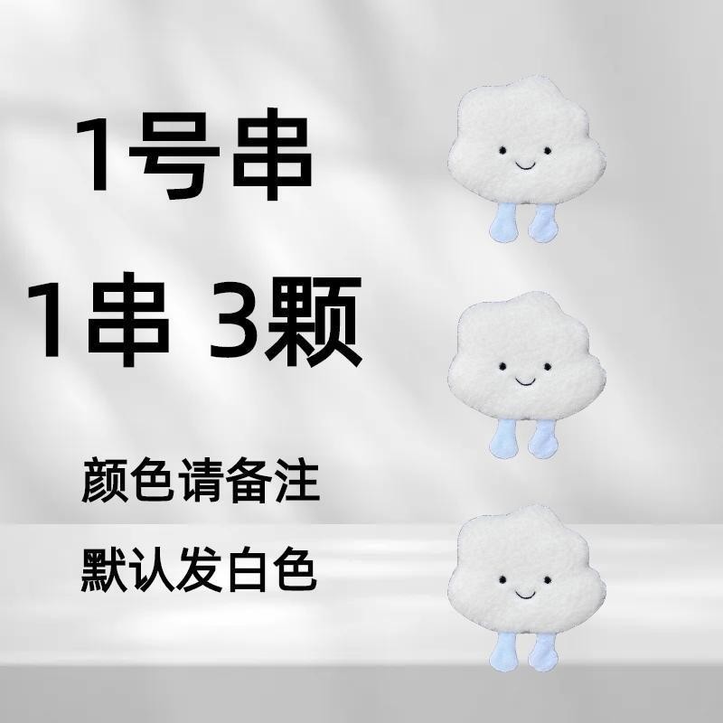 门帘装饰高颜值免打孔空中吊饰家居卧室门帘儿童房门创意少女挂帘|undefined