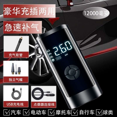 Tire High Pressure Inflatable Digital – Hava nasosu - dual-purpose-digital-display-model-wired-wireless-2000mah3-three-batteries