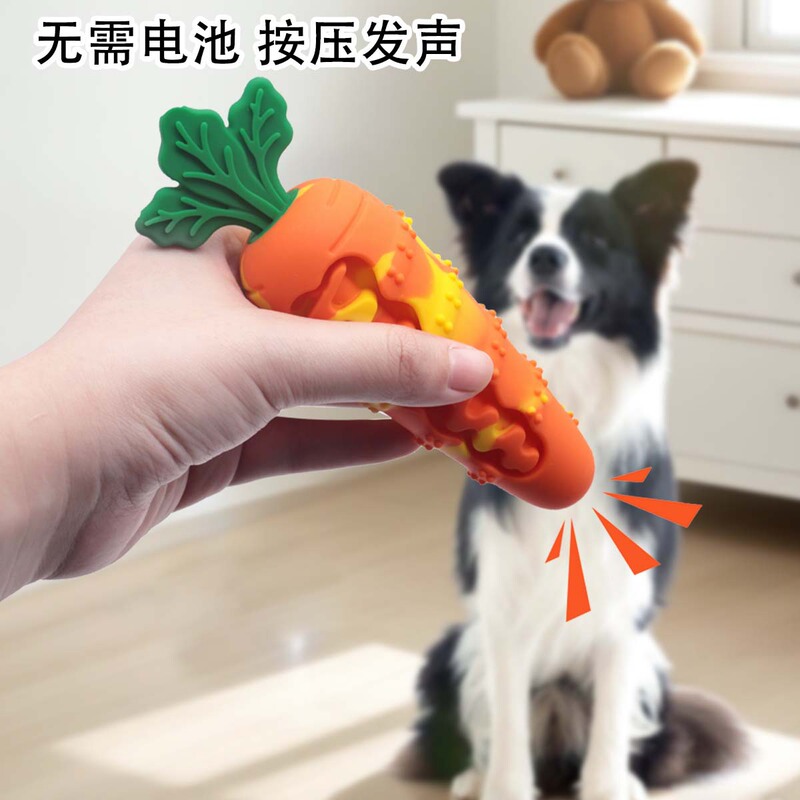 硅胶狗狗玩具咬不烂大型犬耐咬胡萝卜自嗨解闷宠物发声玩具批发|undefined