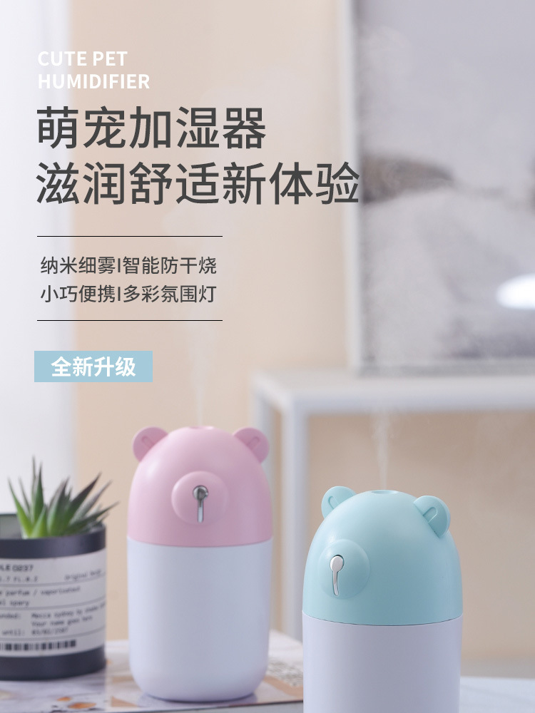 加湿器A-详情_01