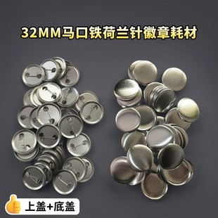 32mm���mᘻ��ºĲİ�����ӿհײ����չȵ�ĥɰ�Ӻ���P��