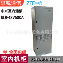 中兴ZXDU68T601通信直流电源系统48V600A室内开关电源柜交转直OLT