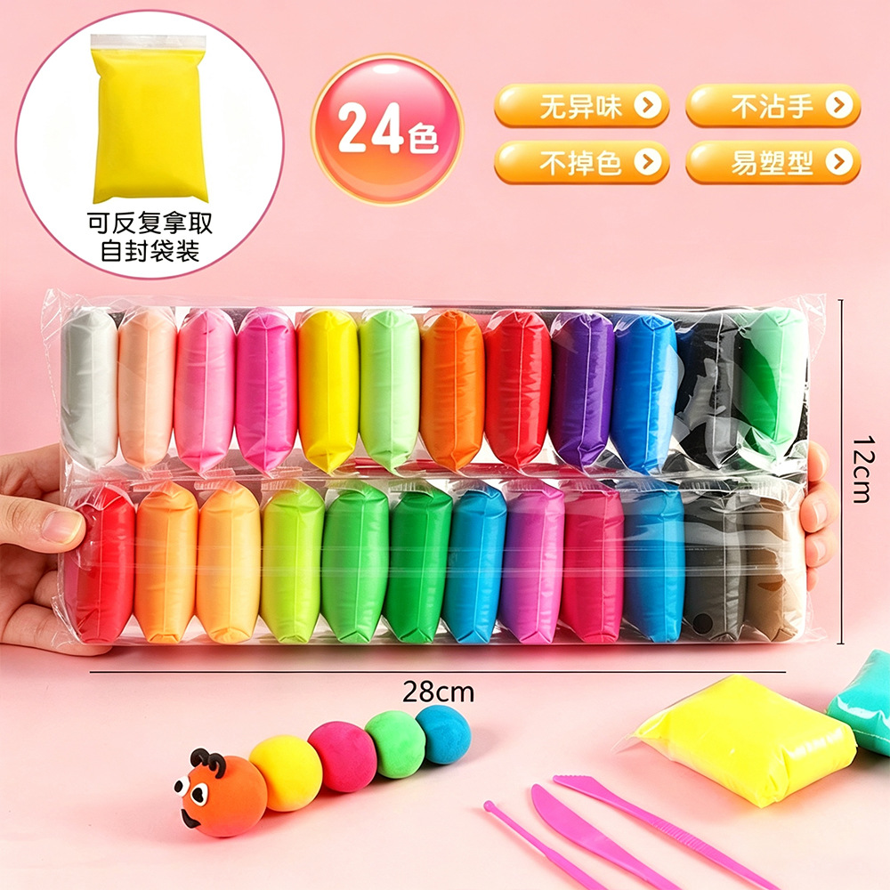 24 couleurs [sac ziplock]