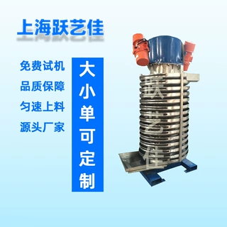800型给料机系列耐高温 降温螺旋垂直提升机散热机水冷式青豆芝麻