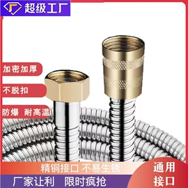 花洒软管;手持花洒;下水