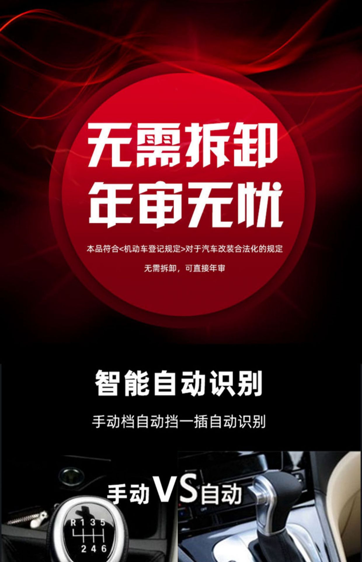 Xingfengxing Car Throttle Electronic Accelerator Throttle Controller External Power Enhancement Modification Speed Increase Wholesale