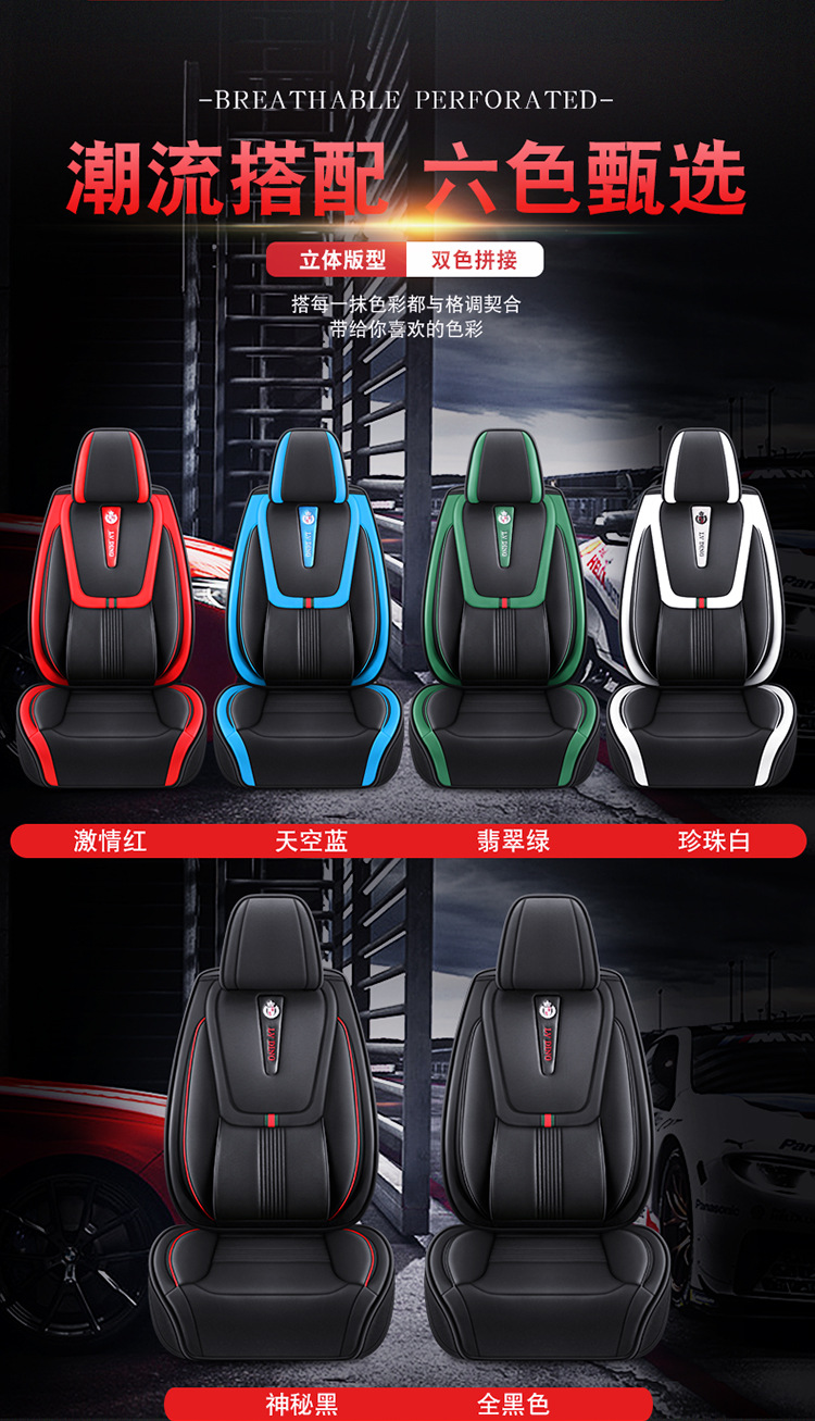New Full Leather Car Seat Cushion for All Seasons, Full Surround Four-Season Cushion, Car Supplies Seat Cover Manufacturer Wholesale