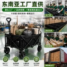 �p���ۯB¶�I܇�����y�I����܇Camping Wagon֧��OEM����