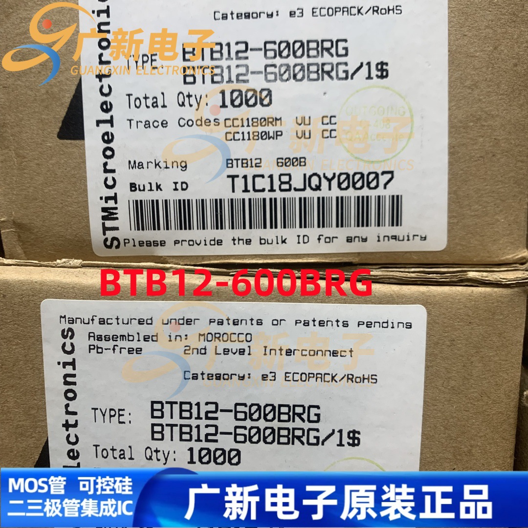 BTB12-600BRG BTB12-600B TO-220 全新双向可控硅 TRIAC
