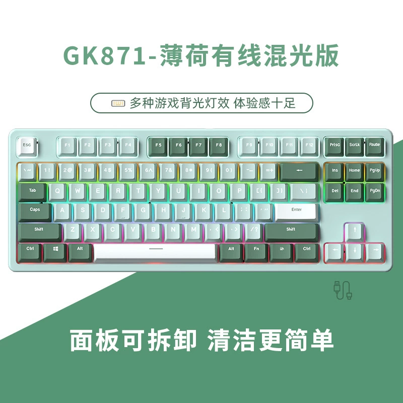 Проводная механическая клавиатура Elvis GK871, 87 клавиш, полноразмерная, для игр и офиса, периферия для ПК и ноутбука