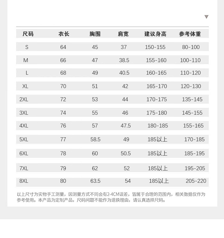 翻领polo衫定制工作服刺绣