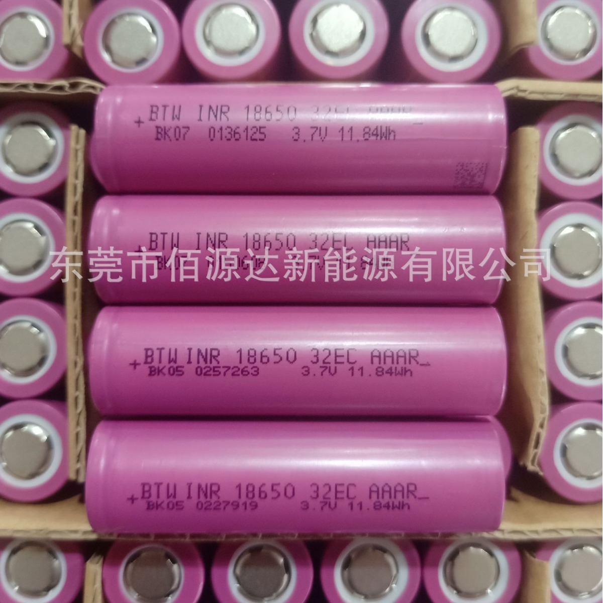 巴特威 18650锂电池 3200mAh 3C动力 3.7V电动工具电动车强光手电
