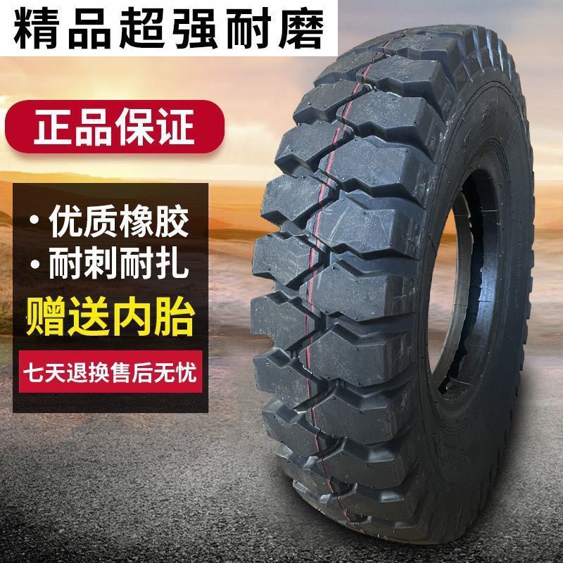 载重王全新三轮车轮胎400/450/500-12三轮车内外胎加厚加重包邮