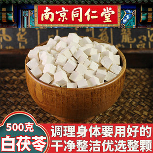 ���u�������Ұ��������500g���ֳ����g��������ˮ����؛��؛