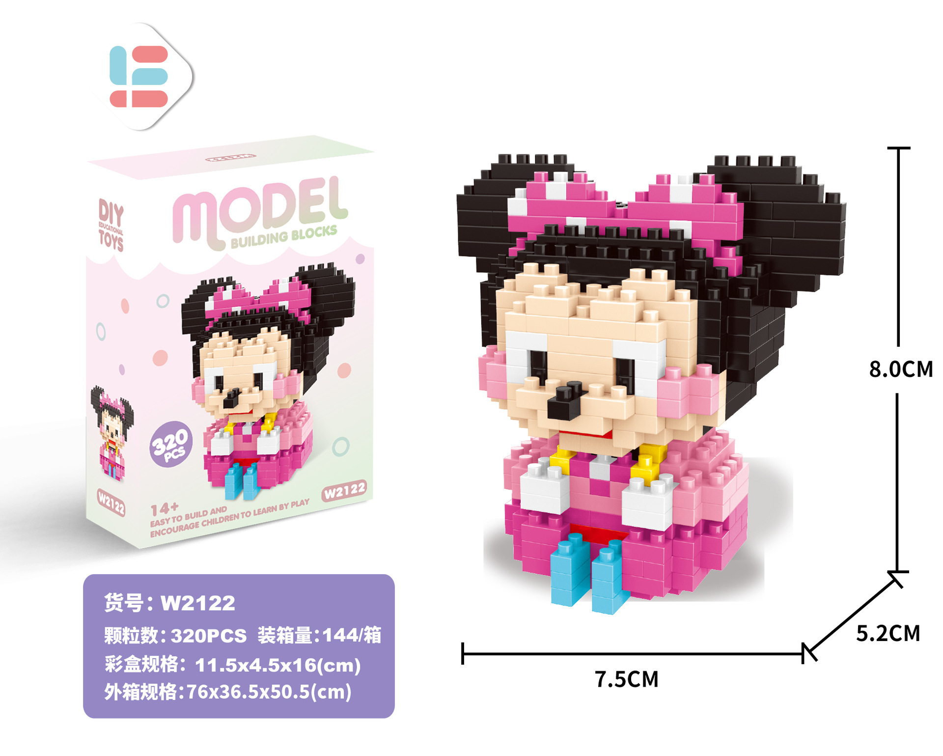 Compatible con Lego muñeca de dibujos animados micro partículas frambuesa oso montado bloques construcción juguetes educativos puesto ciego caja regalo al por mayor