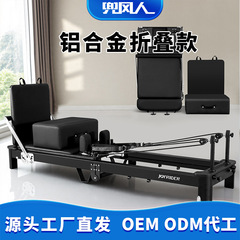 一体型折りたたみ式コアベッド、家庭用新型プロヨガベッド補助具、フットトレーニング大型機器スポーツ