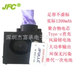 9V 6F22 Li-ion 带USB充电口 万用表专用9V 1200mAh可充锂电池