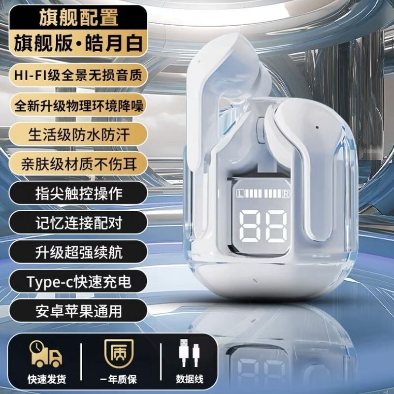 Bluetooth ヘッドセットワイヤレス 2025 新しい Bluetooth ヘッドセット華強北第 5 世代スポーツノイズリダクションワイヤレス Bluetooth ヘッドセット|undefined