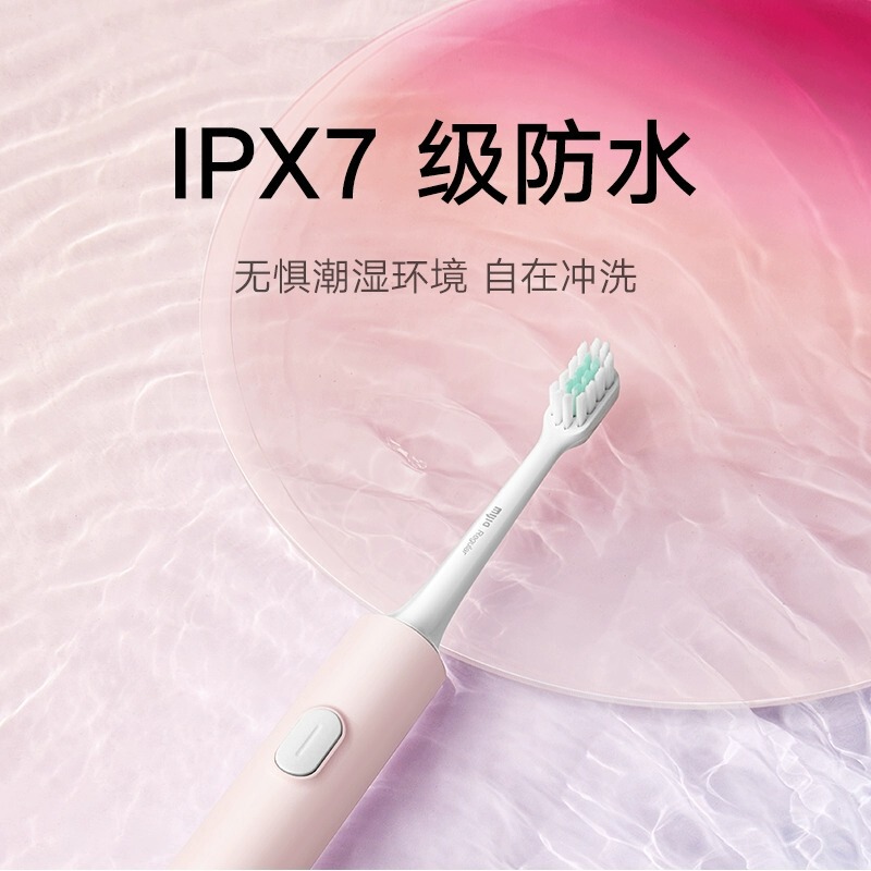 Xiaomi Mijia ソニック電動歯ブラシ T100シリーズ 充電式 ソフト毛 清潔 旅行 学生 カップル向け|undefined