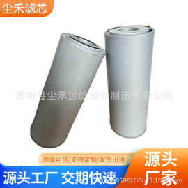 挖掘机53c0515液压回油滤芯不锈钢滤芯HF-0217滤清器过滤器