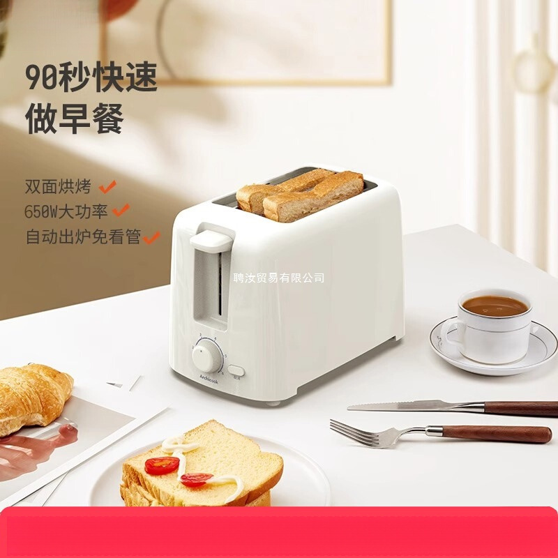 2025新款烤面包机家用片加热三明治小型全自动早餐吐司机多士炉|undefined