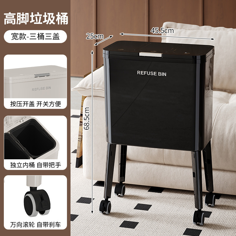 高脚垃圾桶带滑轮可移动家用厨房免弯腰厨余垃圾桶卫生间收纳桶|undefined