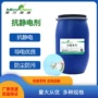 纺织印染助剂