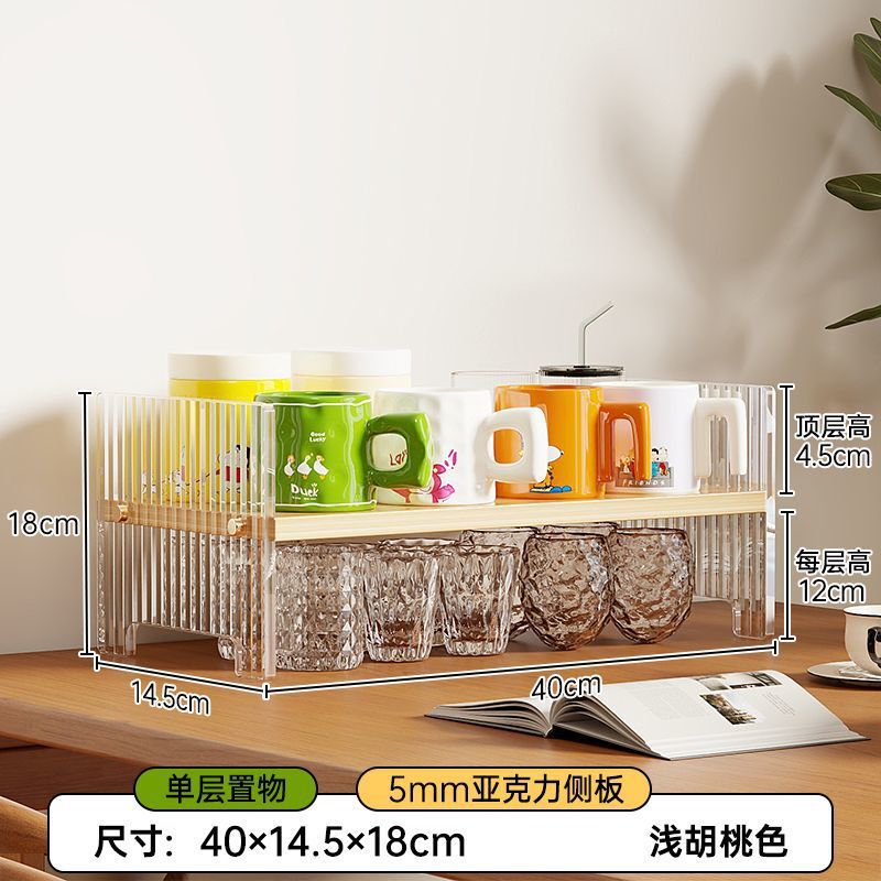 亚克力杯架置物架桌上多层收纳水杯架子茶杯茶具收纳架桌面整理架|undefined