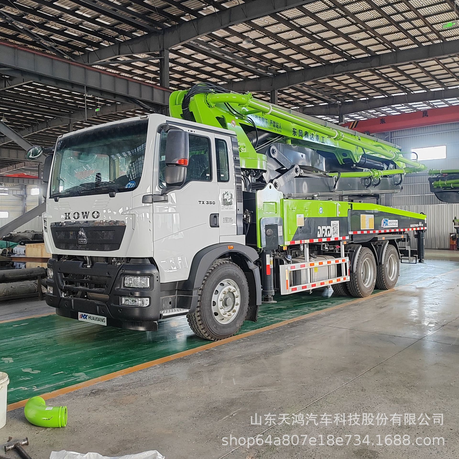 Автобетононасос Sinotruk Howo 44м