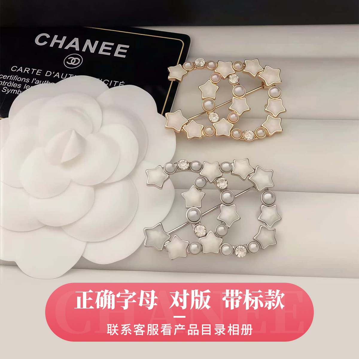 Tweed Style Brooch High Quality Diamond-Encrusted Fragrant Grandma Double C Letter Gold-Plated Brooch C Live Broadcast Jewelry Wholesale for Women