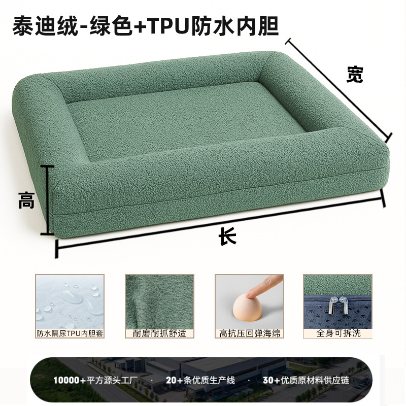 Sofá Cama para Perros de Tela, Desmontable y Lavable para Perros image 29