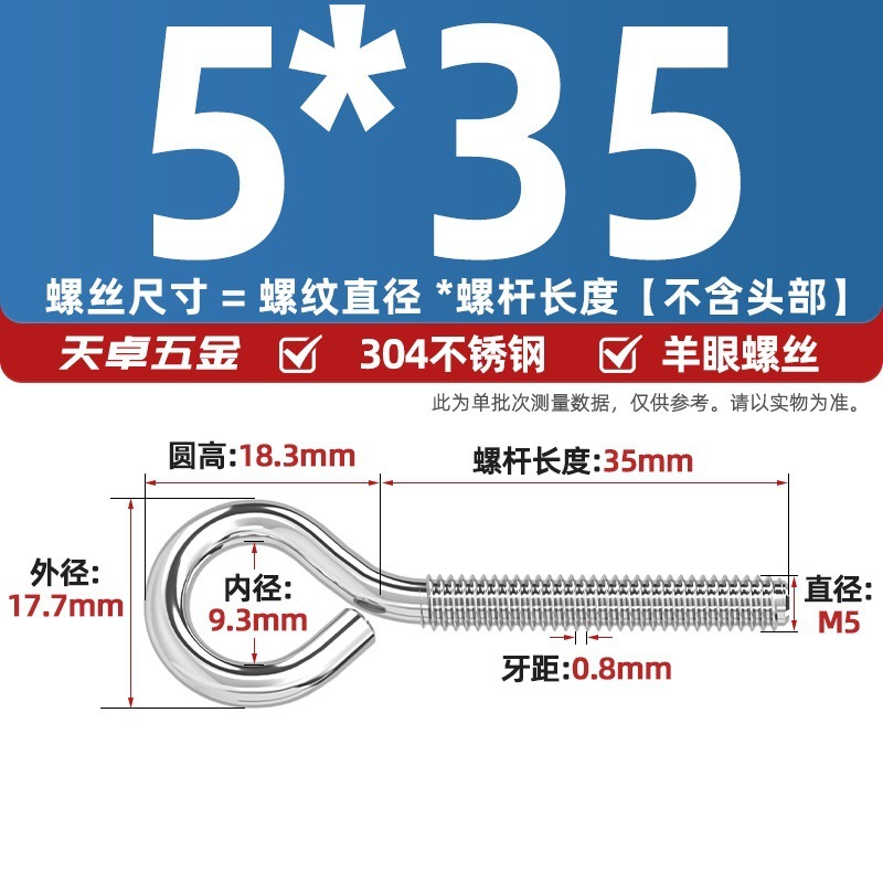 镀锌/304不锈钢 闭口羊眼螺丝 吊环螺丝带圈挂钩螺钉圆环机牙螺栓|undefined