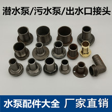 ��ˮ�ڽ��^ �T�Fˮ��1��1.5��2��������ˮ����� ��ˮ��ˮ��