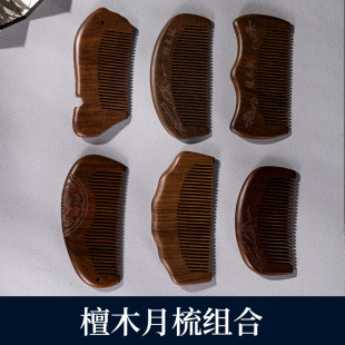 Wholesale sandalwood comb static men and women anti-hair Special household wooden comb factory double-sided carved peach hair loss