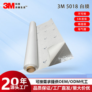 3M5018���b��܇�N�����NĤ����pvc���L����۲����N������܇���N