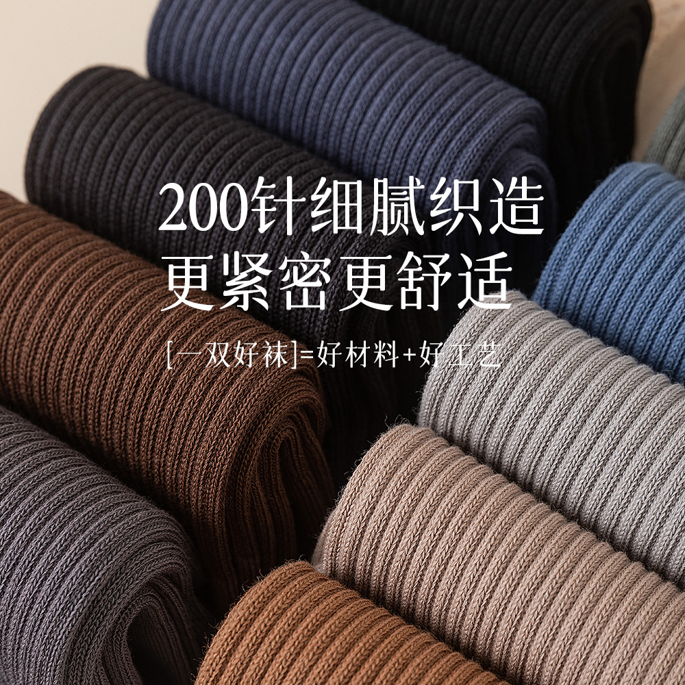 95%純綿ソックス メンズ 秋冬 ノンボーン ミドル丈 7A抗菌 吸汗 防臭 ビジネス メンズ スポーツ レジャー ロングソックス