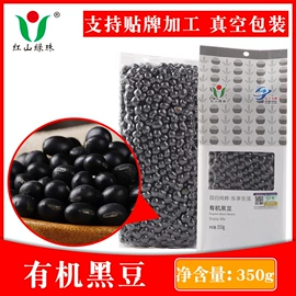 小米;杂粮组合;豆类